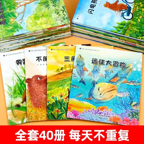 Книга с картинками для детского сада, научно-популярное чтение для раннего возраста, книга рассказов, 012346 лет, материалы для чтения, наука, обучение, образование и воспитание детей