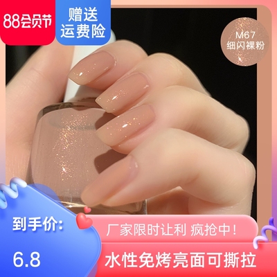 taobao agent Gel polish for nails, nail sequins, quick dry, without irritation