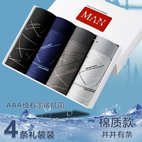 Основная карта взрыва [Здоровая ткань Графена антибактериальные скважины имеют 4 реальных проблемах]