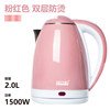 2 litre, pink gold, anti-scald