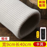 [Craken · Choarse 9cm*40 см] -Entreate Cotton