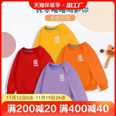 taobao agent Children's sweatshirt, T-shirt teenage, long-sleeve, thin jacket, long sleeve, autumn