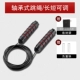 Двойная осевая красная черная с стальной проволочной веревкой+330 Отрицательный тяжелый блок (отправка сумки для сбора)