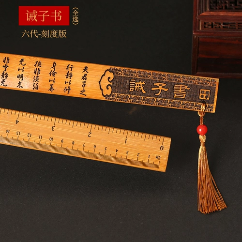 Кольцевой правитель Преподавал кнут домохозяйства, утолщенные учителя, женщина -специализированные бамбуковые бамбуковые бамбуковые бамбуковые бамбуко