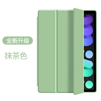 [Matcha Green] Triple Folly Line Silicon ★ Нет подарка