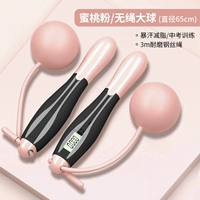Peach Peord/Big Ball (65 мм)