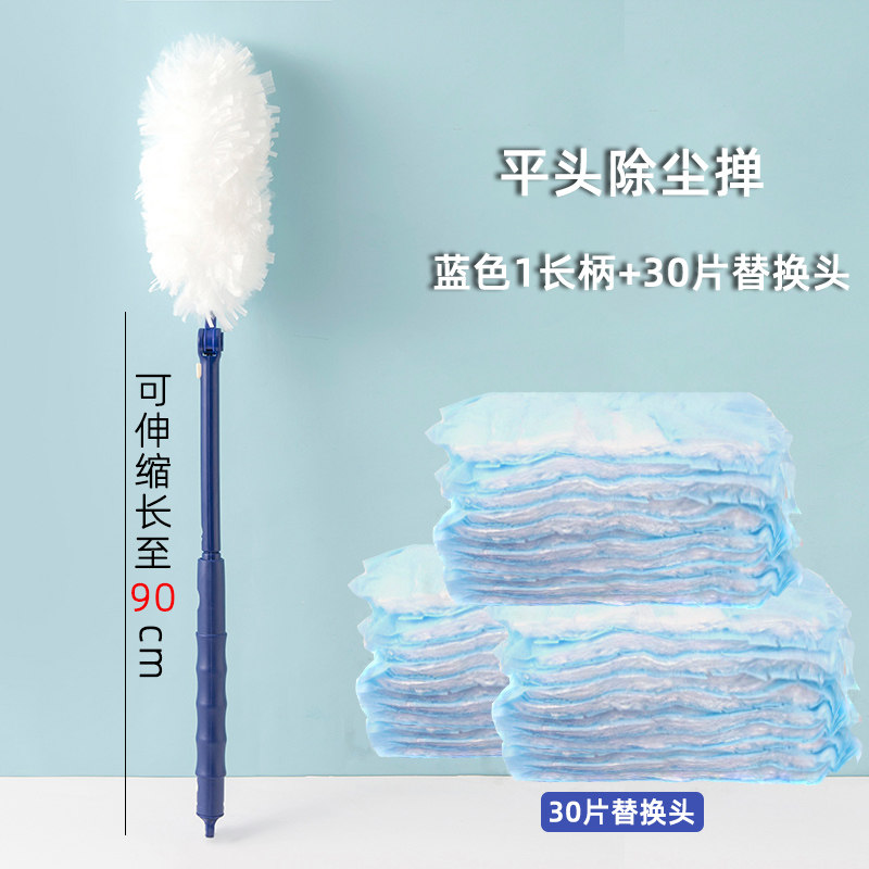 1 синяя длинная ручка (телескопическая) + сменная насадка 30 таблеток
