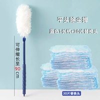 1 синяя длинная ручка (телескоп)+запасная головка 30 таблеток