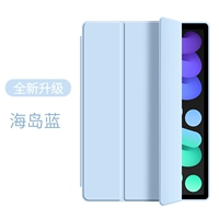 [Остров синий] Тройная линия силиконовой ★ Нет подарка