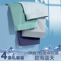 Горячие ледяные клочки [4 куска графенового антибактериального голубого моря и голубого неба]