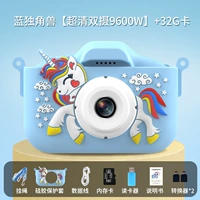 Lan Diangjjiao Beast [Ultra -quing Dual Camera 9600W]+32G Card