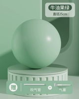 Plati Small Ball [Avocado Green] -25см
