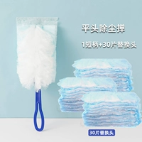 1 короткая ручка+заменная головка 30 таблеток