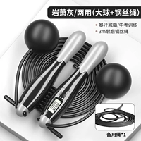 Rock xiao Ash/Dual -Resect [Big Ball+Wire Tope (3M)]+запасная веревка (3M)