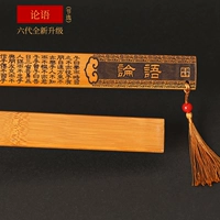 Анализа+упаковка