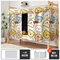 Привет, медведь