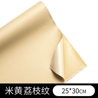 Желтый, 25×30см