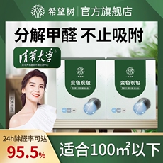 Ароматическое саше