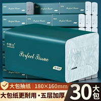 Сегодняшнее специальное предложение [30 Big Bag/Box]