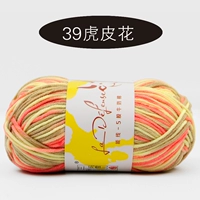 39 цветок тигров