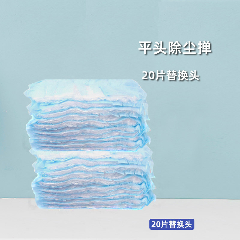 Сменная ручка, 20 штук