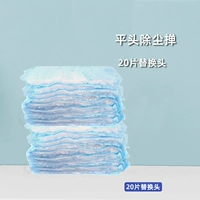 Сменная ручка, 20 штук