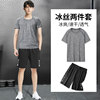 Bing silk two -piece set (Fengming Jiuxiao) new model