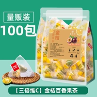100 упаковок чайного чая Kumquat (массовый поставщик)