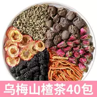 1 Большой пакет из чая wumei hodo [40 маленькая сумка] без водянка чашка