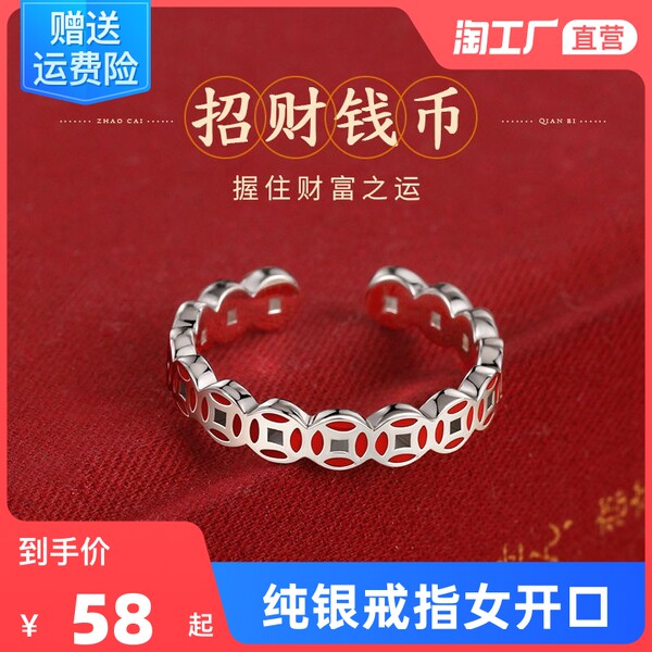 Медное брендовое небольшое дизайнерское модное ретро кольцо, серебро 925 пробы, простой и элегантный дизайн, на указательный палец