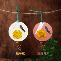 Большая янтарная подарочная коробка, 2 штук