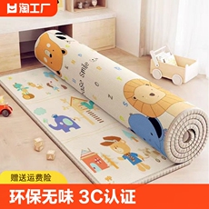 Развивающий коврик для ползания 宝宝爬行垫加厚客厅家用婴儿儿童爬爬垫整张拼接泡沫地垫无味防水