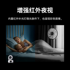 Умная съемка 途强摄像头家用手机远程监控器智能免插电无线wifi网络360度无死角高清夜视室内室外全景云台通话双向语音