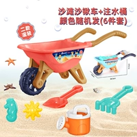 Пляжное ведро, комплект, 6 шт