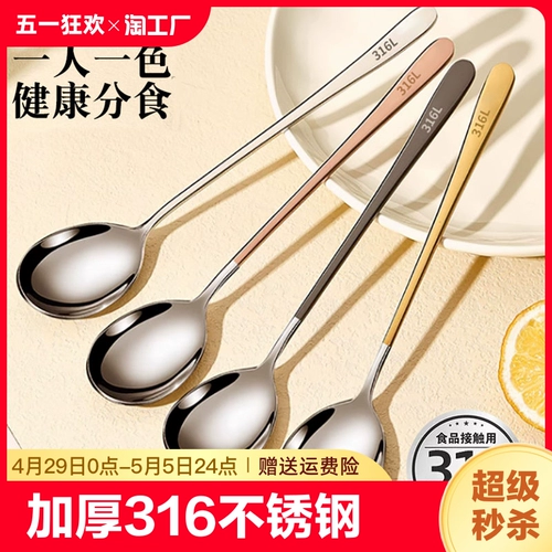 Креативная детская корейская ложка из нержавеющей стали для домашнего использования для коммерческого использования, увеличенная толщина