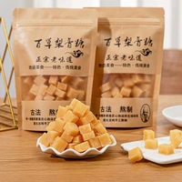【Bai Cao Pear Cream Sugar】 【250 грамм*1 сумка】
