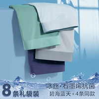 Специальная установка ICE [Графеновое антибактериальное голубое море и голубое небо+10 000 фиолетовых тысяч синих настоящих волос]