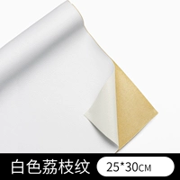 Белый, 25×30см