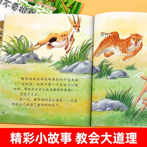 Книга с картинками для детского сада, научно-популярное чтение для раннего возраста, книга рассказов, 012346 лет, материалы для чтения, наука, обучение, образование и воспитание детей