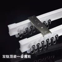 Утолщенная установка с двумя треками [металлический шкив]