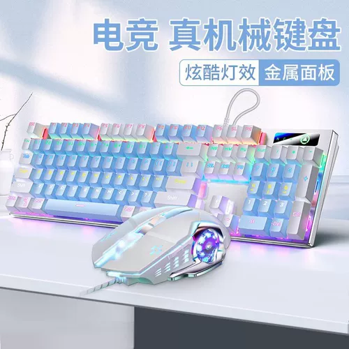 Механическая клавиатура, мышка, наушники, комплект, игровой металлический ноутбук подходящий для игр, 104