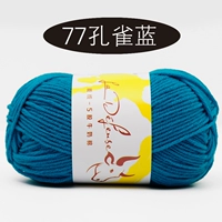 77 павлин синий