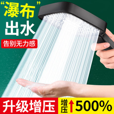 Смеситель для душа 增压淋浴花洒喷头家用浴室热水器洗澡浴霸沐浴莲蓬头花晒套装超强