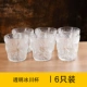 Прозрачная чашка для ледника-6 коротких чашек