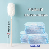 1 белая длинная ручка (выдвижная)+запасная головка 30 таблеток