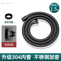 Черный комплект, трубка, 1.5м