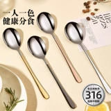Креативная детская корейская ложка из нержавеющей стали для домашнего использования для коммерческого использования, увеличенная толщина