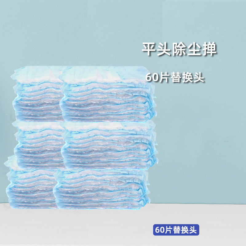 Сменная ручка, 60 штук