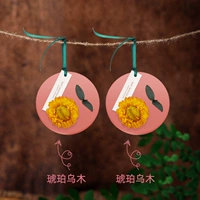 Большая янтарная подарочная коробка, 2 штук