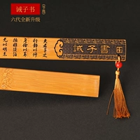 Книга Ringzi+упаковка